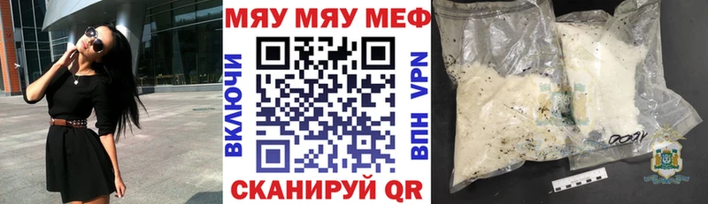 ГЕРОИН Краснокаменск