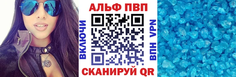 A PVP Соль  Краснокаменск 