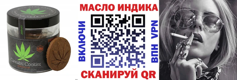 Canna-Cookies конопля  дарнет шоп  Краснокаменск 