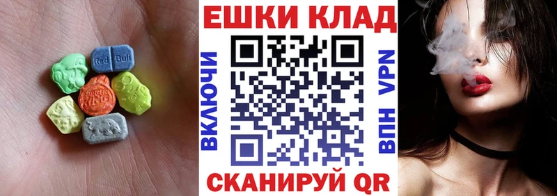 Экстази Cube  дарнет шоп  Краснокаменск 