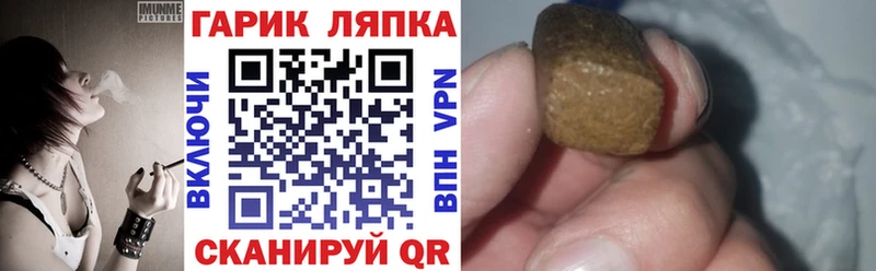 ГАШ индика сатива  Краснокаменск 