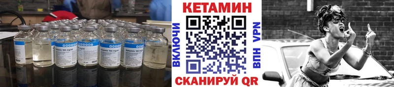 КЕТАМИН VHQ  даркнет сайт  блэк спрут онион  Краснокаменск 