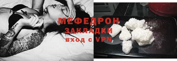 альфа пвп VHQ Балабаново