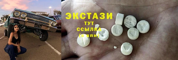 эйфоретик Баксан