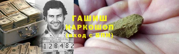 альфа пвп VHQ Балабаново