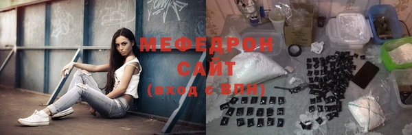 эйфоретик Баксан