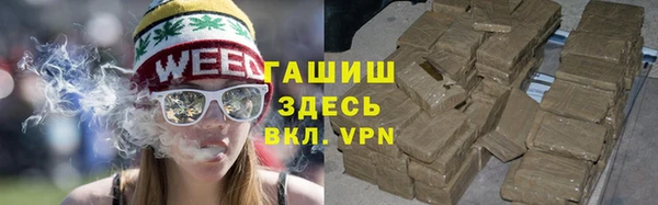 альфа пвп VHQ Балабаново