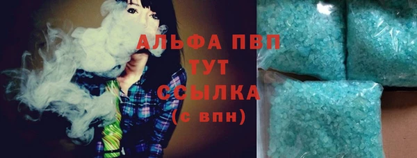 эйфоретик Баксан