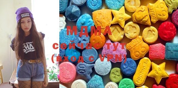 альфа пвп VHQ Балабаново