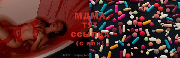 эйфоретик Баксан