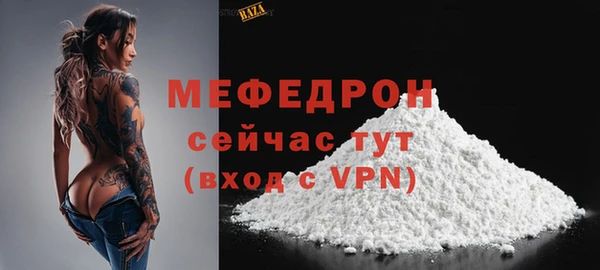 эйфоретик Баксан