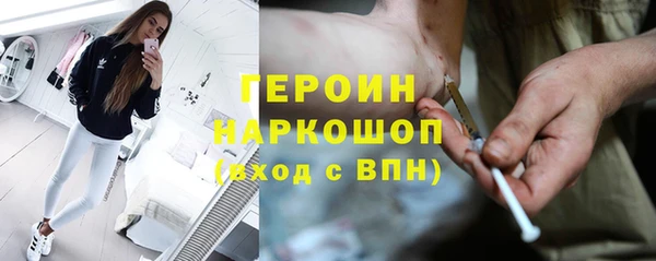 альфа пвп VHQ Балабаново