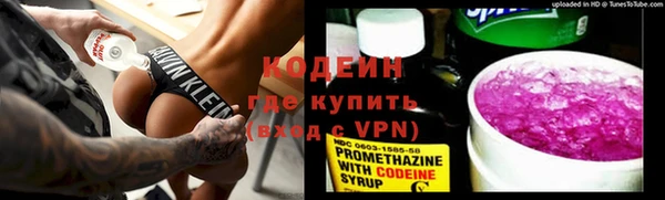 эйфоретик Баксан