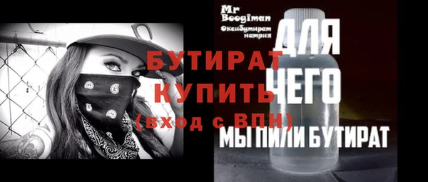 прущая мука Балахна