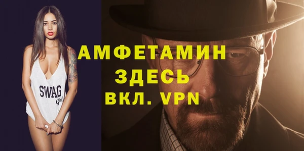 винт Белокуриха
