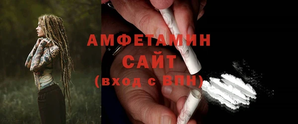 эйфоретик Баксан