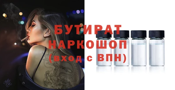прущая мука Балахна