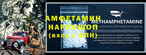 скорость Елизово