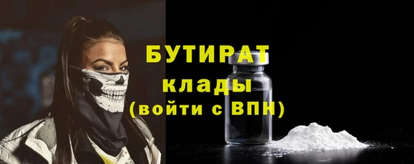 альфа пвп VHQ Балабаново