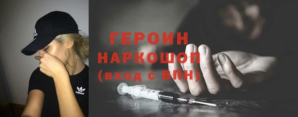 альфа пвп VHQ Балабаново