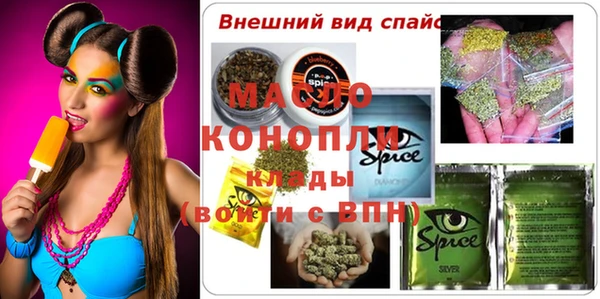 альфа пвп VHQ Балабаново