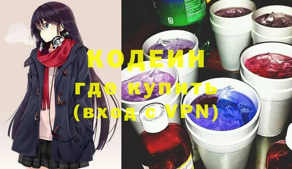 эйфоретик Баксан
