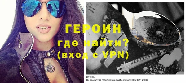 альфа пвп VHQ Балабаново