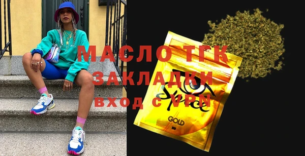 эйфоретик Баксан