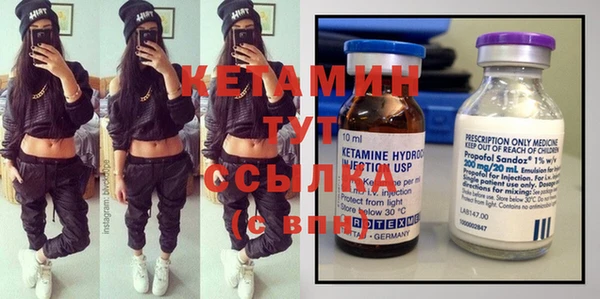 альфа пвп VHQ Балабаново
