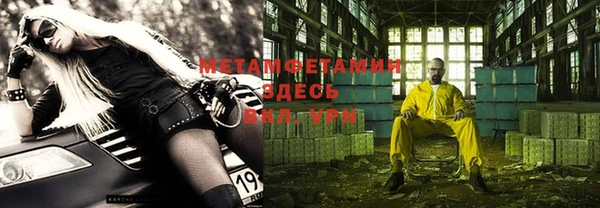 альфа пвп VHQ Балабаново