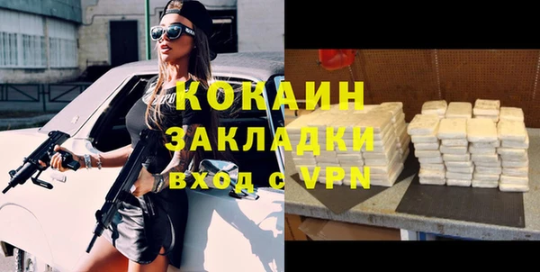 эйфоретик Баксан