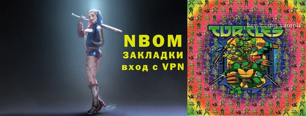 альфа пвп VHQ Балабаново