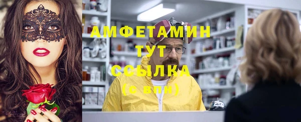 героин Краснослободск