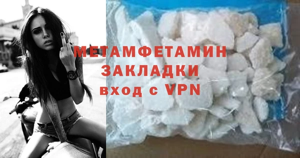 эйфоретик Баксан