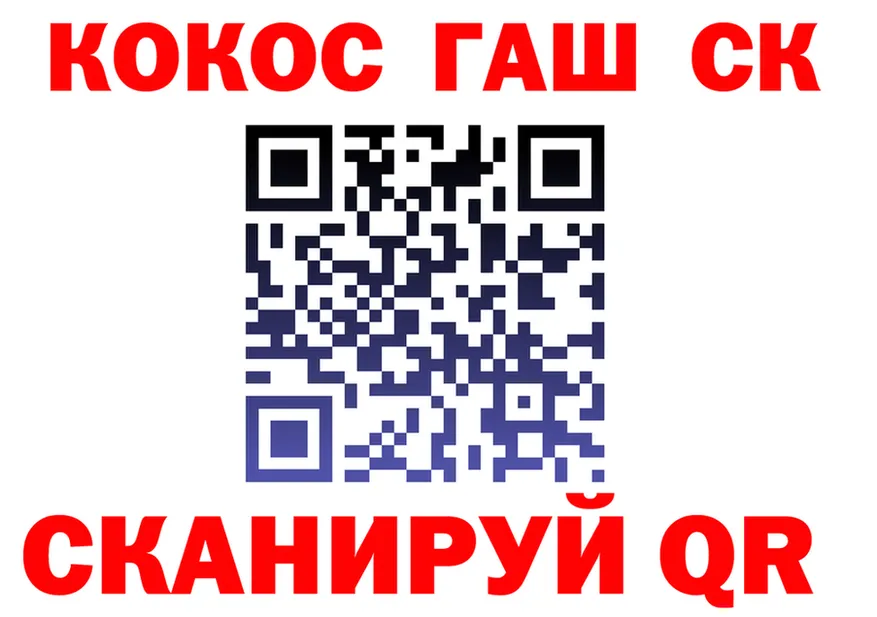 ГАШ 40% ТГК рабочий сайт мориарти кракен Краснокаменск