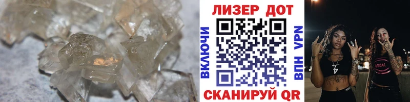 ЛСД экстази кислота  Краснокаменск 