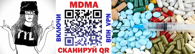 MDMA crystal  Краснокаменск 