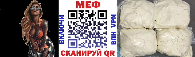 Меф кристаллы  Краснокаменск 