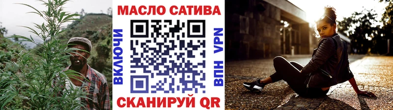 где купить наркоту  Краснокаменск  ТГК вейп 