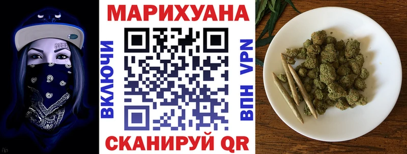 Каннабис Ganja  где найти наркотики  Краснокаменск 